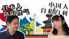 在日本打工月收入究竟有多少