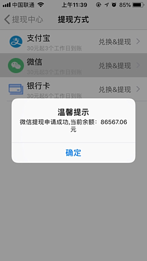 出售电话名单真的能赚钱吗这样的操作安全可靠吗