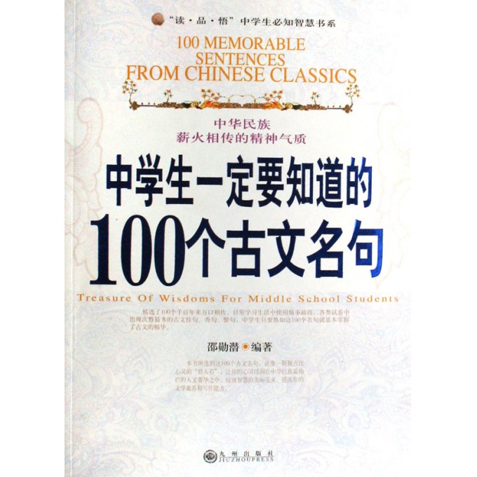 如何理解赚钱与分钱的智慧哪些名言值得铭记