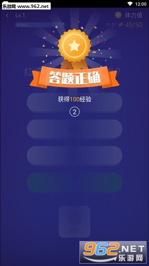 靠运气做题赚钱还是做错运气左右下的答题挑战