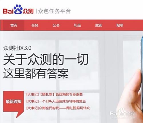 哪些平台能免费兼职网上赚钱推荐靠谱的免费网赚兼职