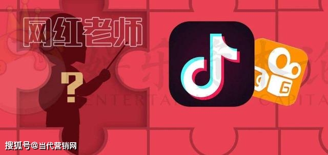 短视频创作创业如何实现盈利