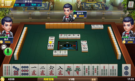 陕西麻将游戏哪里能玩如何边玩边赚钱