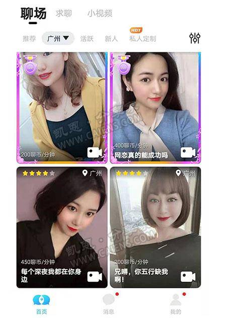 哪些软件能聊天赚钱如何下载接单聊天赚钱的应用