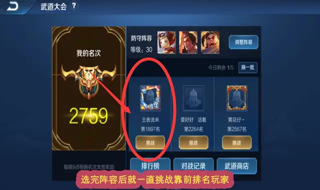 如何在冒险模式中高效挖钻赚钱刷钻石技巧大揭秘