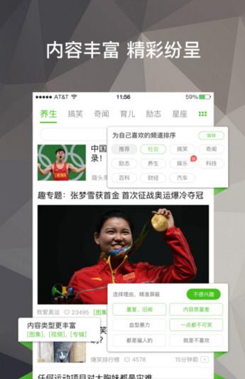 在头条赚钱可靠吗真的能通过头条挣到钱