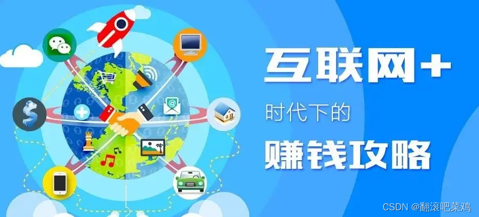 哪些兼职生意能赚钱精选项目助你成功