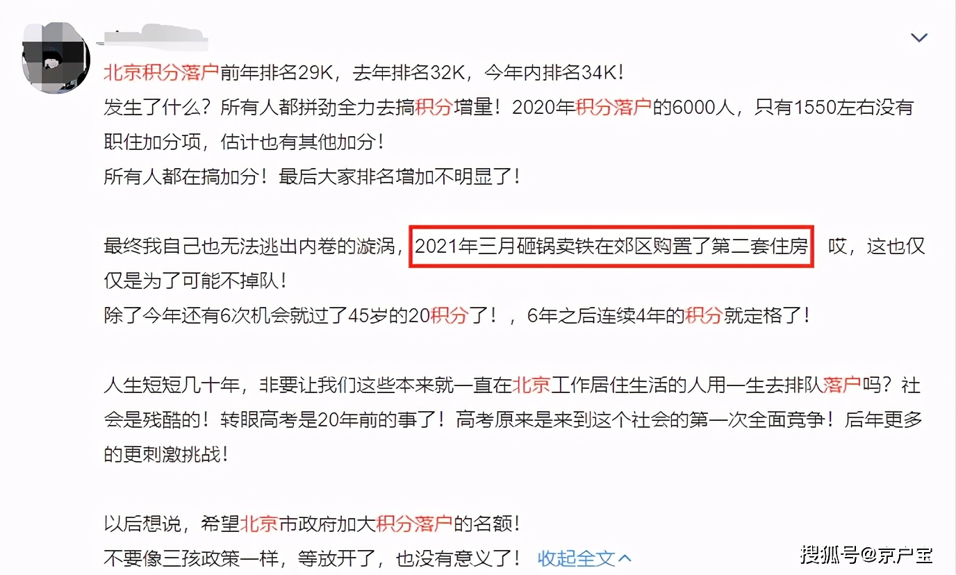 分润赚钱是否需缴税解析税务问题