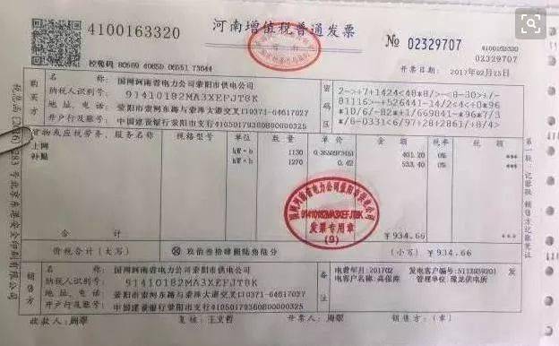 税票能赚钱吗如何通过税票实现盈利