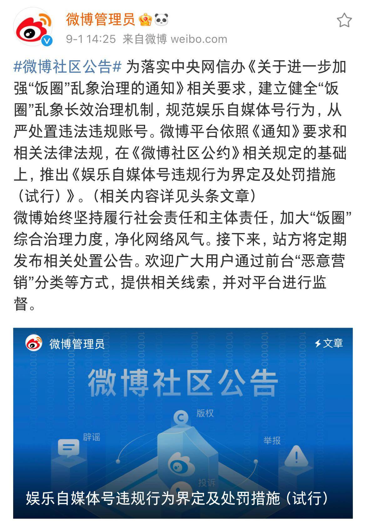 微瑕品也能赚钱吗其新旧程度如何界定