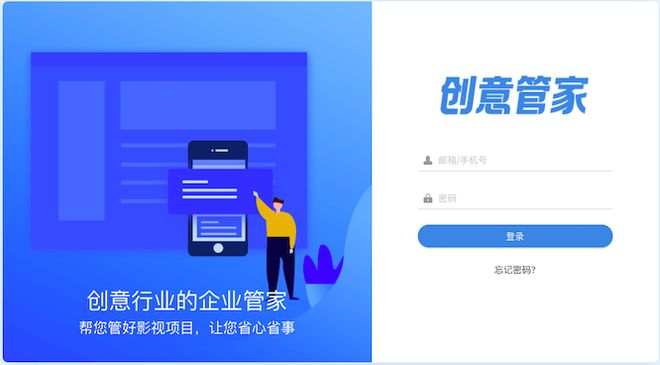 掌机在剧组赚钱电影行业工资几何