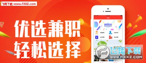 哪些兼职最赚钱探究当前赚钱的兼职选择