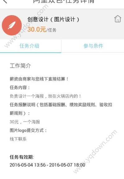 冬天宅家如何赚钱有哪些在家兼职选择