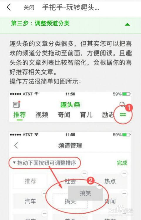 如何在写头条中获利真的能赚钱吗