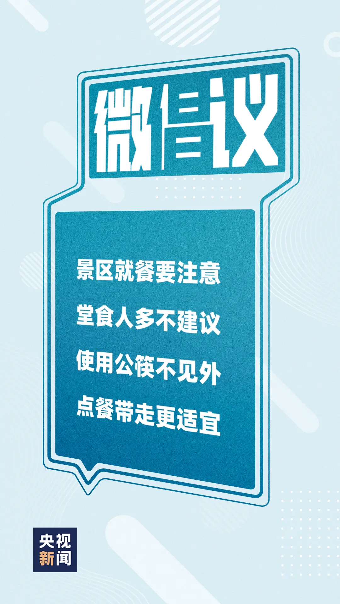 在景区拍照赚钱合规吗是否侵犯景区权益