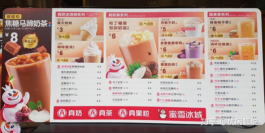 冰城串吧加盟盈利如何菜单有哪些亮点