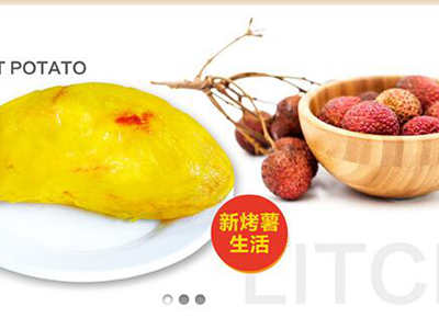 烤地瓜生意还能赚钱吗现在市场如何