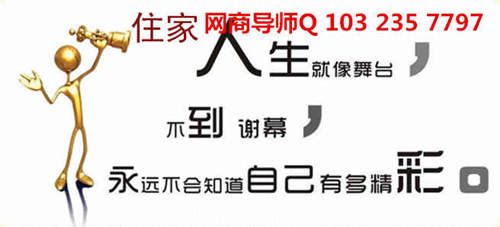 冷暖人生直销可靠吗真的能赚钱吗