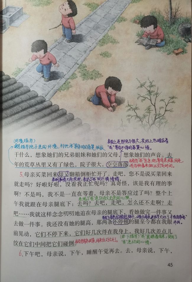 哪些古诗描绘了父母艰辛挣钱父母挣钱之路诗篇探寻