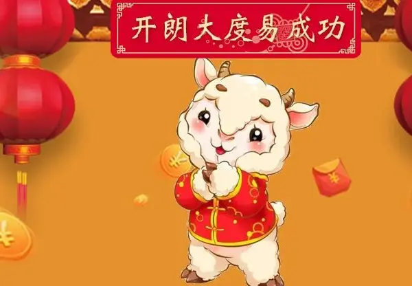 冬季哪一属相财运最旺哪些小生意冬季最盈利