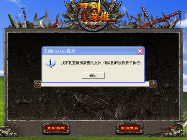 刀剑英雄新区如何快速升级赚钱