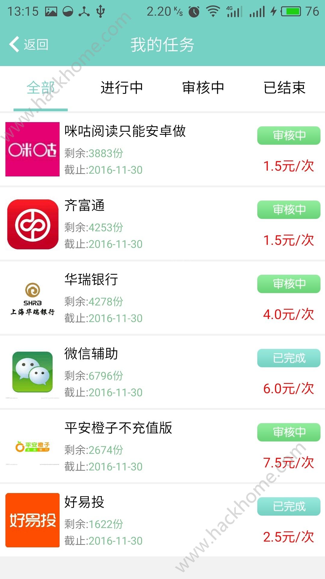 真的能赚钱吗深度解析分享宝APP