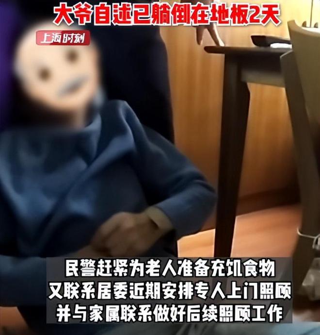 公公外出赚钱还是在家打麻将门反锁背后真相何在