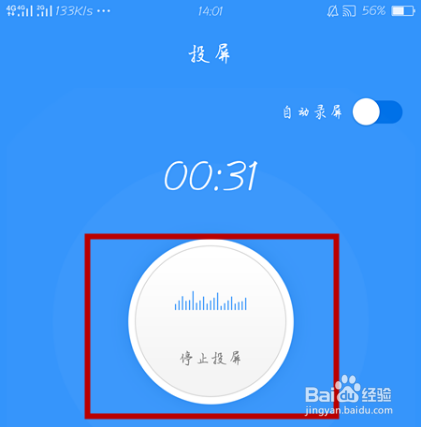 稳定电脑赚钱法有哪些八种赚钱视频攻略详解