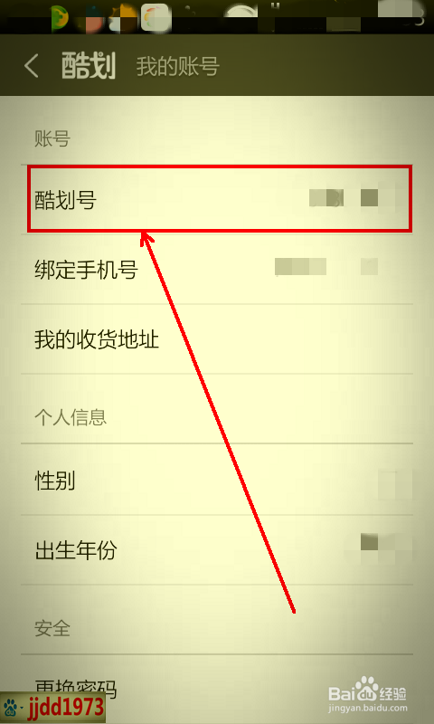 分水狸如何成为赚钱利器苏州布局带来哪些收益