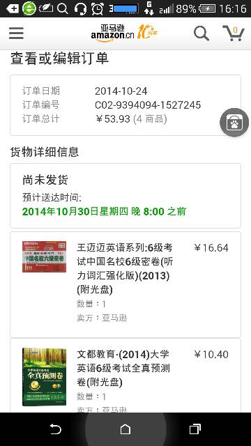 如何快递鲜牛肉赚钱发货秘诀大公开