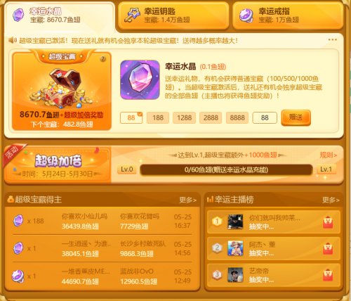 真的能通过网赌福利赚千万揭秘玩法与收益