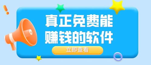 推广赚钱可行吗是否存在专项推广的职业