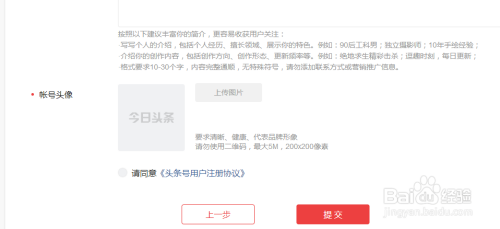 如何在厦门快速上头条赚钱