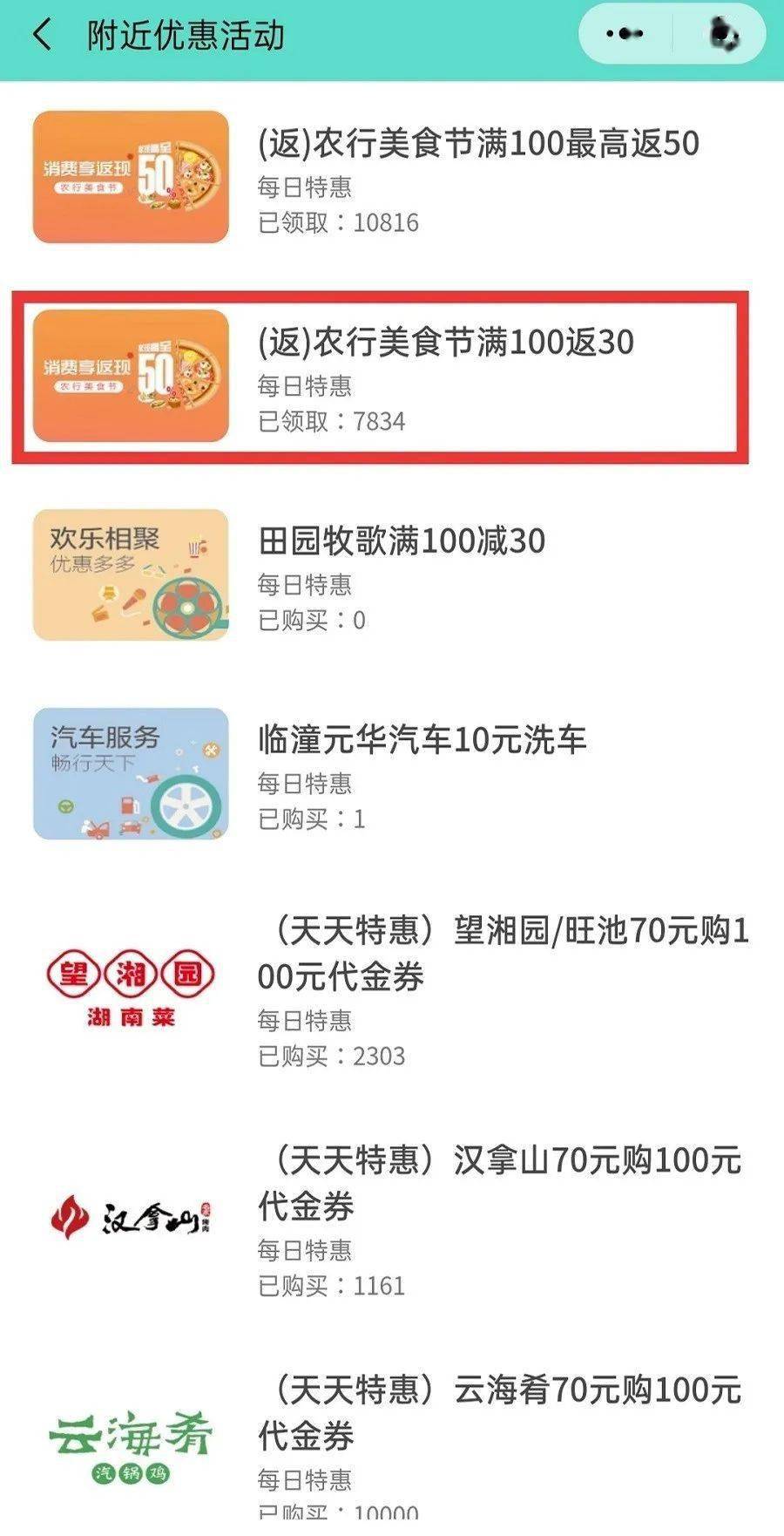 农行卡扫码赚钱可靠吗安全性如何评估