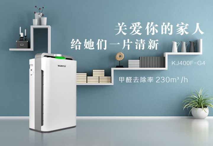 南京加盟净化甲醛行业盈利前景如何哪些品牌机器效果最佳