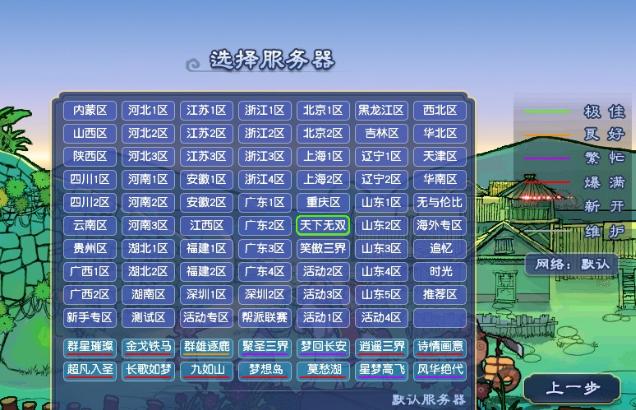 冠县摆摊哪些项目赚钱快优势选择指南