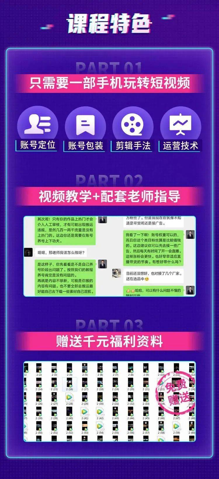短视频赚钱有哪些途径如何实现盈利