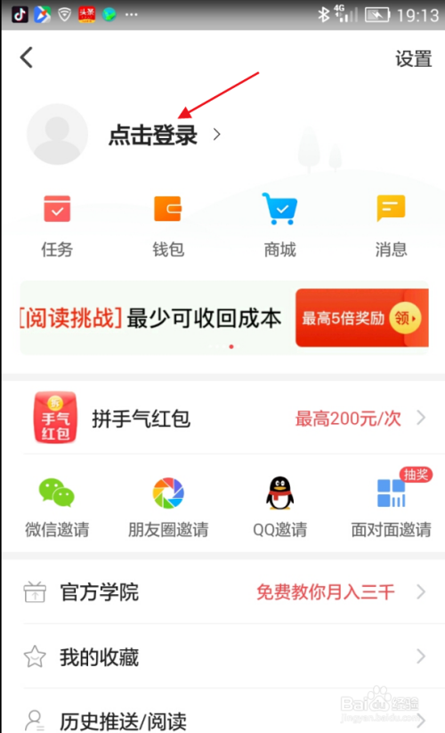 哪些软件看视频能赚钱排行榜上位列前茅的是哪些