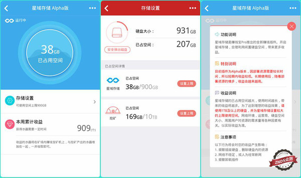 如何用友榜赚钱宝轻松赚钱