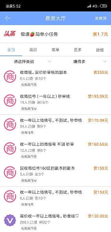 哪些养鸡买卖软件能赚钱可靠盈利工具盘点