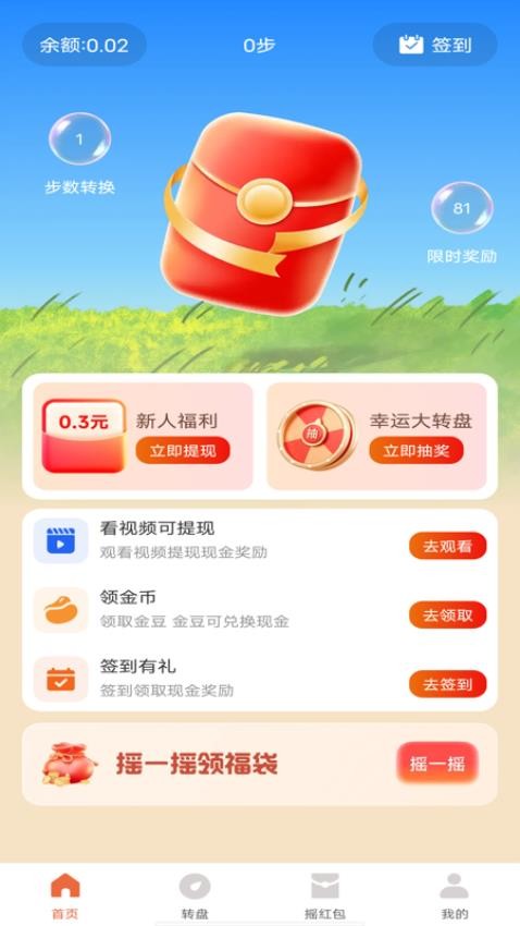 哪家经纪公司赚钱多且口碑佳