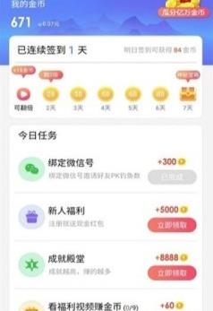 捞鱼赚钱必备工具你知道叫什么吗