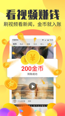 哪些平台可通过微信名片兼职赚钱加人推名片可行吗