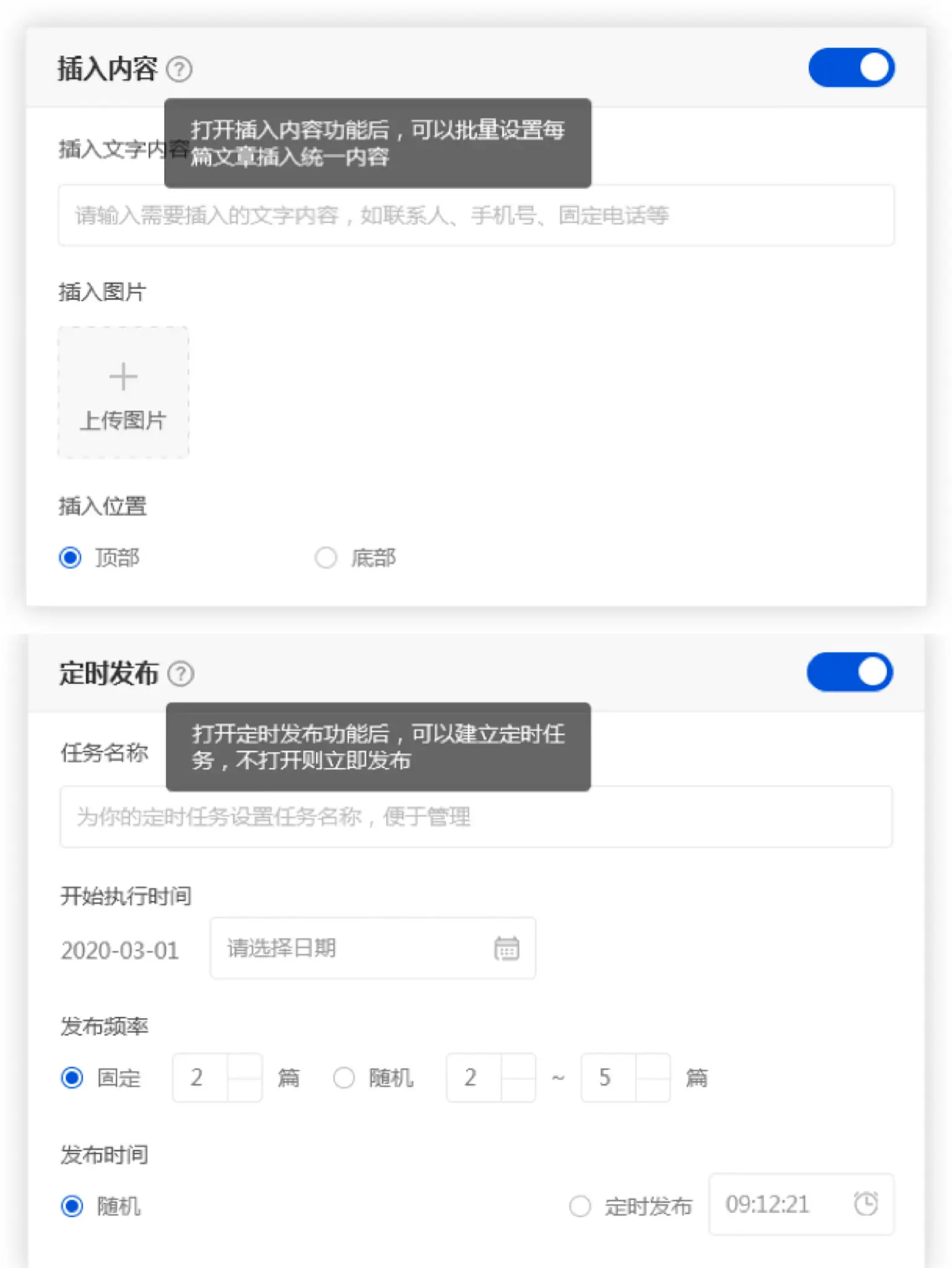 哪些设备助力赚钱更高效揭秘必备神器选择