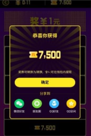 哪些视频软件汇总了全面的赚钱游戏大全