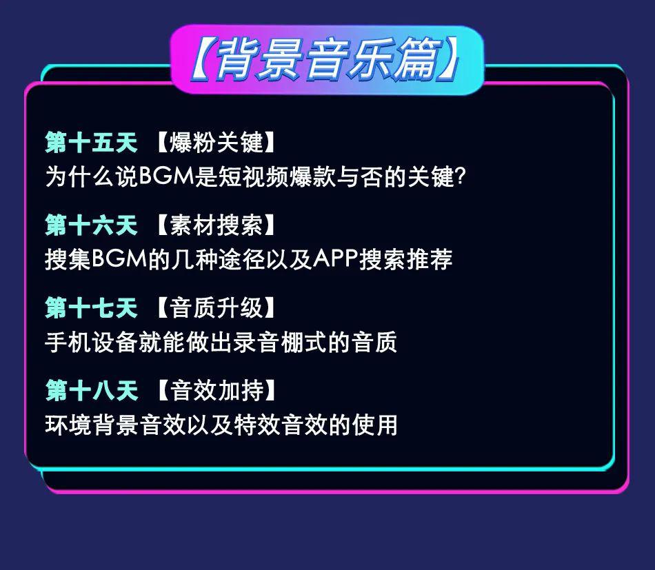 短视频刷刷真的能赚钱背后原理揭秘