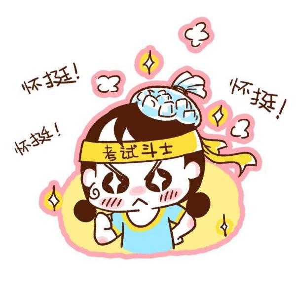 哪些卡通图片能激发快速赚钱的动力可爱赚钱图大搜罗