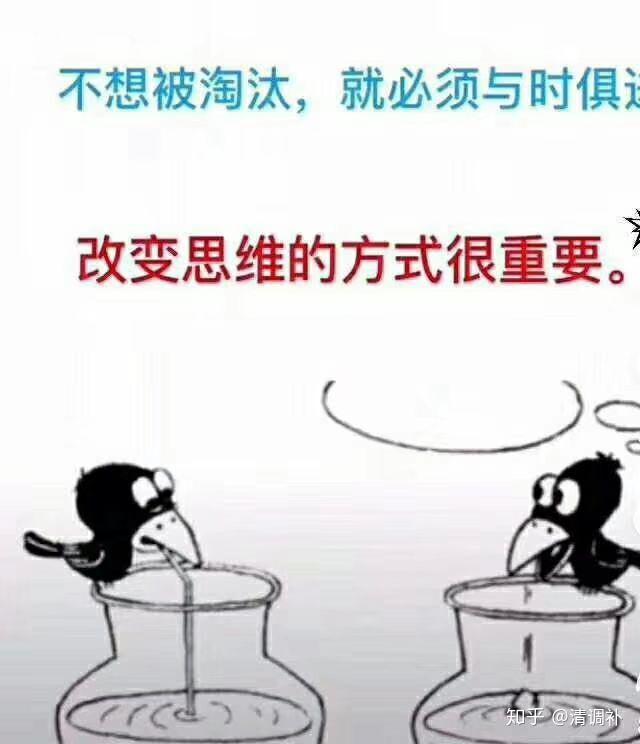如何用卡通图片激励自己努力赚钱