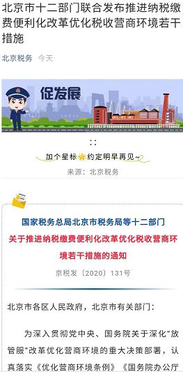 出口退税真的能赚钱吗哪些税种可以退税