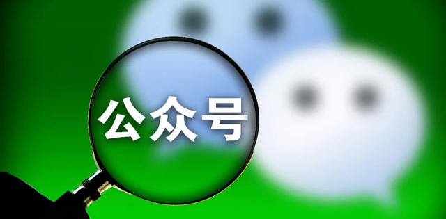 公众号盈利离得开广告吗无广告能否赚得盆满钵满